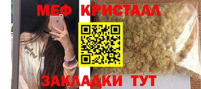 ГАЛЛЮЦИНОГЕННЫЕ ГРИБЫ Усть-Илимск