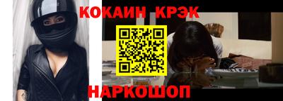 мефедрон VHQ Уссурийск
