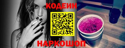 мефедрон VHQ Уссурийск