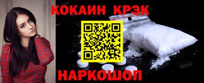 мефедрон VHQ Уссурийск