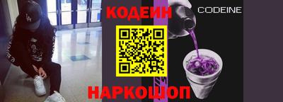 кокаин перу Усть-Джегута