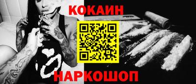 мефедрон VHQ Уссурийск