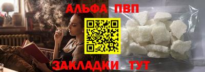 мефедрон VHQ Уссурийск