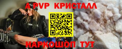 мефедрон VHQ Уссурийск