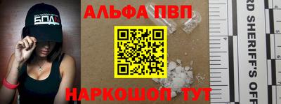 мефедрон VHQ Уссурийск