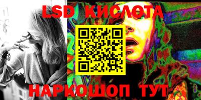 кокаин перу Усть-Джегута