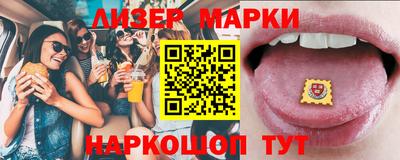 кокаин перу Усть-Джегута