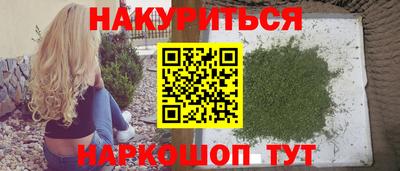 ГАЛЛЮЦИНОГЕННЫЕ ГРИБЫ Усть-Илимск