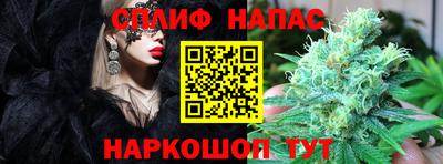 мефедрон VHQ Уссурийск