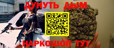 ГАЛЛЮЦИНОГЕННЫЕ ГРИБЫ Усть-Илимск