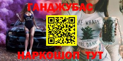 мефедрон VHQ Уссурийск