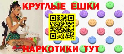 ГАЛЛЮЦИНОГЕННЫЕ ГРИБЫ Усть-Илимск