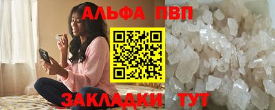 мефедрон VHQ Уссурийск