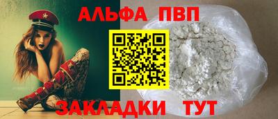 мефедрон VHQ Уссурийск