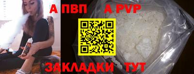 мефедрон VHQ Уссурийск