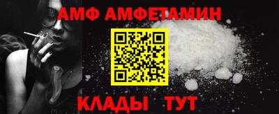 мефедрон VHQ Уссурийск