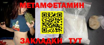 ГАЛЛЮЦИНОГЕННЫЕ ГРИБЫ Усть-Илимск