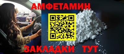 ГАЛЛЮЦИНОГЕННЫЕ ГРИБЫ Усть-Илимск