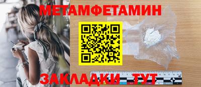 ГАЛЛЮЦИНОГЕННЫЕ ГРИБЫ Усть-Илимск