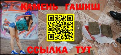 ГАЛЛЮЦИНОГЕННЫЕ ГРИБЫ Усть-Илимск
