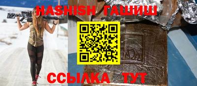 мефедрон VHQ Уссурийск