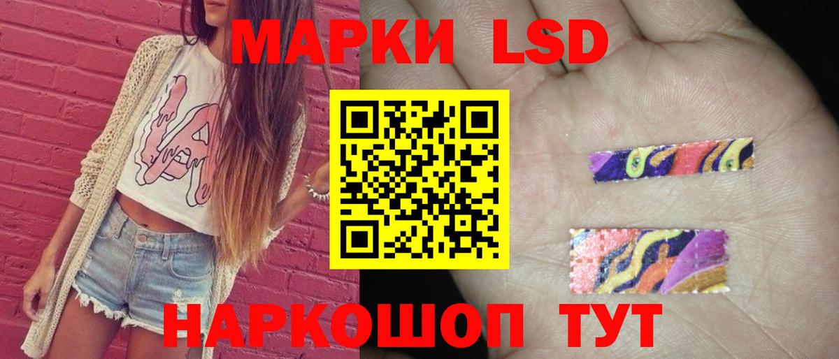 LSD-25 экстази кислота Углич
