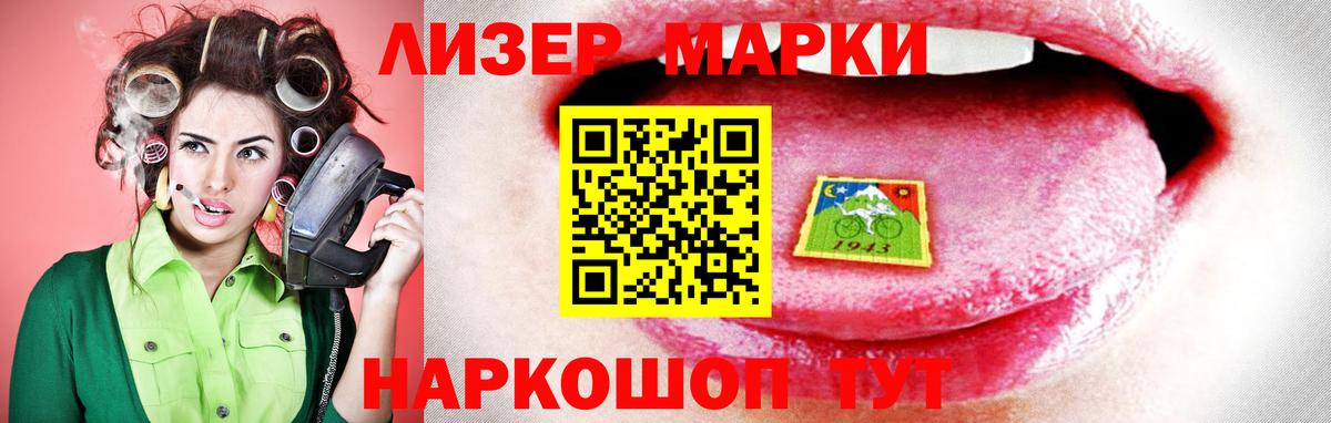 LSD-25 экстази кислота  Вход с VPN  Углич  ЛСД экстази кислота 