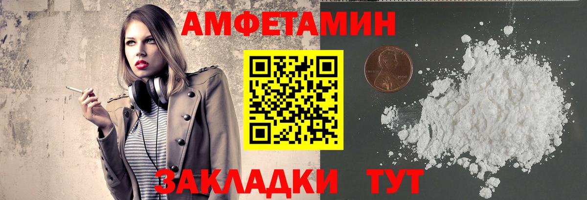 Первитин витя Углич